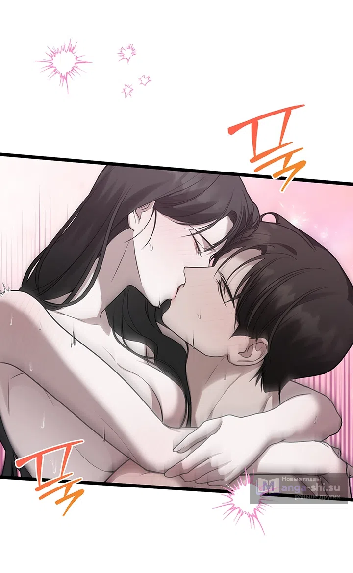 Страница 24 главы 3 манги Второстепенная героиня не может уйти / The Extra Can't Escape