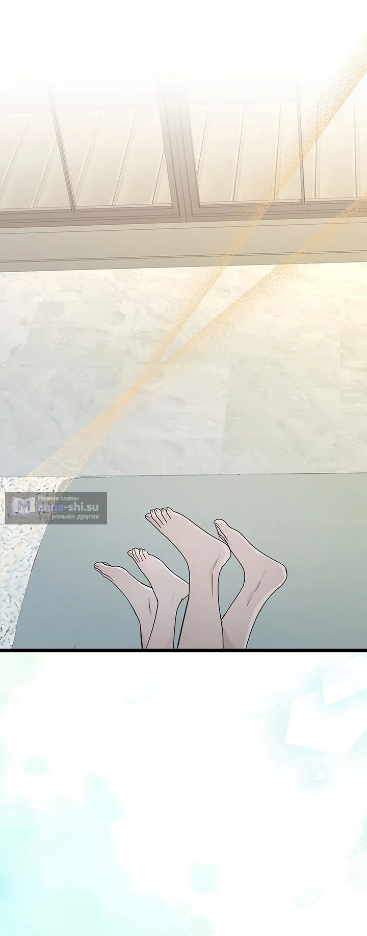 Страница 36 главы 3 манги Второстепенная героиня не может уйти / The Extra Can't Escape