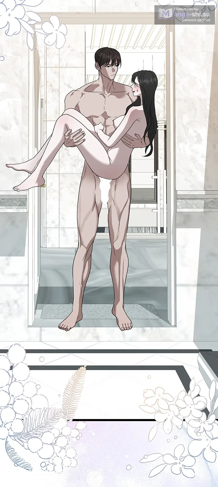 Страница 48 главы 3 манги Второстепенная героиня не может уйти / The Extra Can't Escape