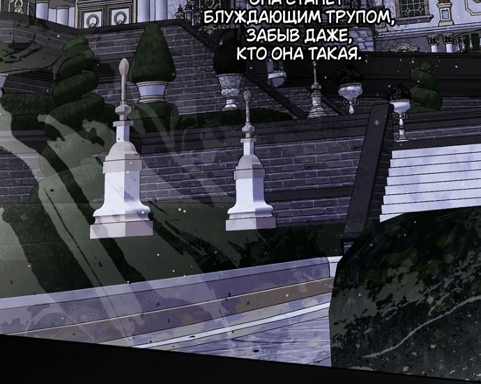 Страница 9 главы 1 манги Маркиза Марон / Marquis Maron