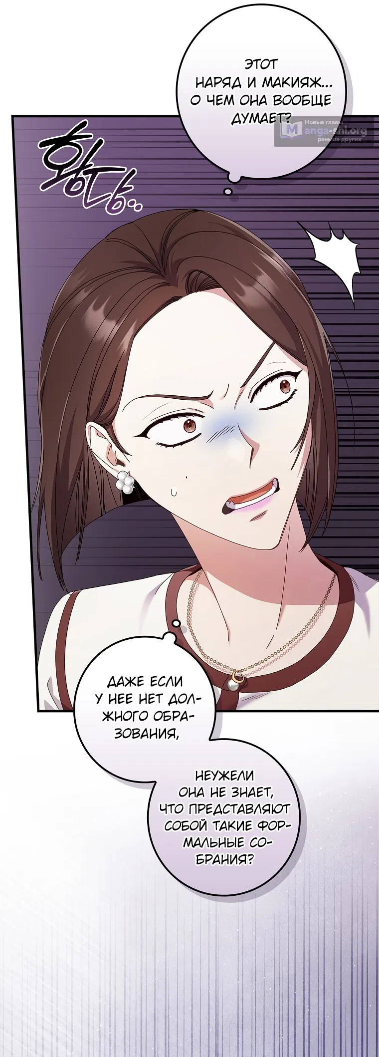 Страница 13 главы 13 манги Непробиваемая романтика / Hard-to-Break Romance