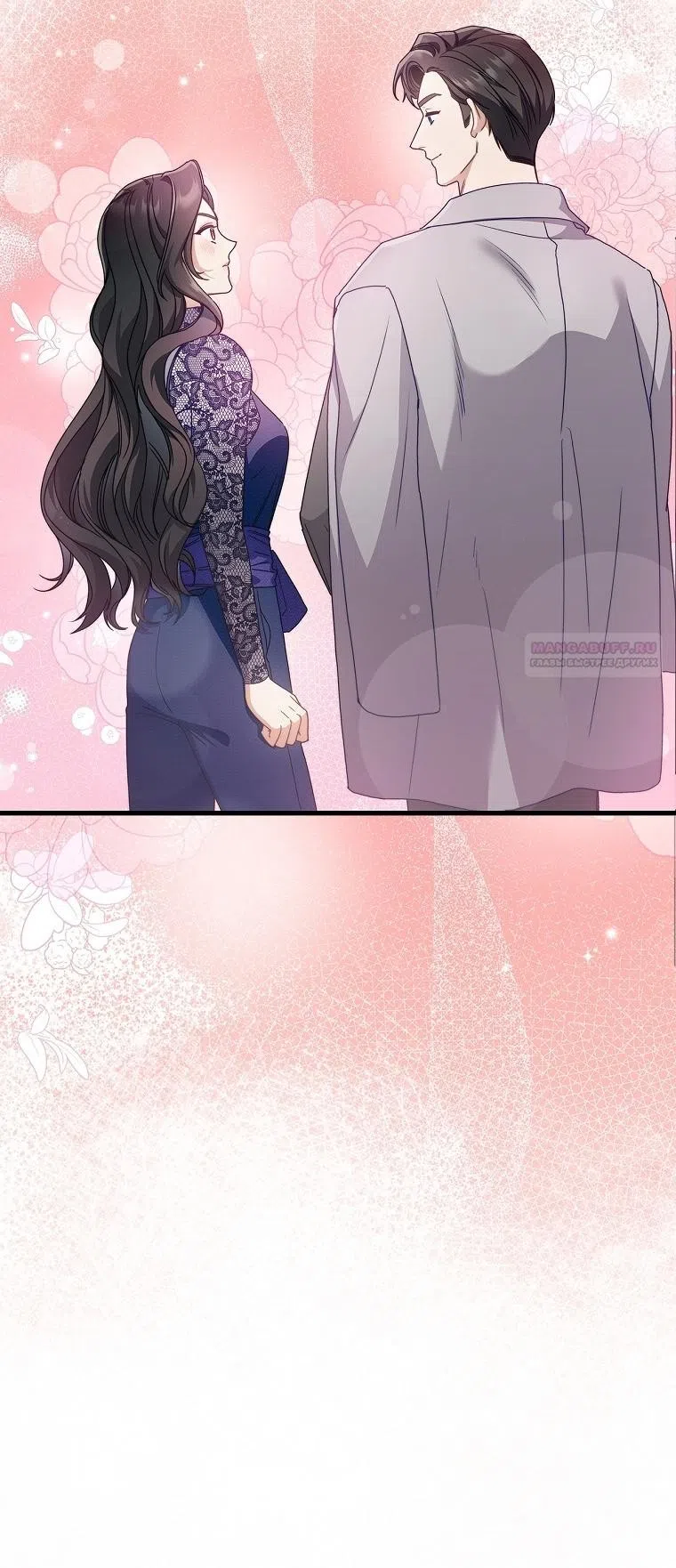 Страница 69 главы 13 манги Непробиваемая романтика / Hard-to-Break Romance