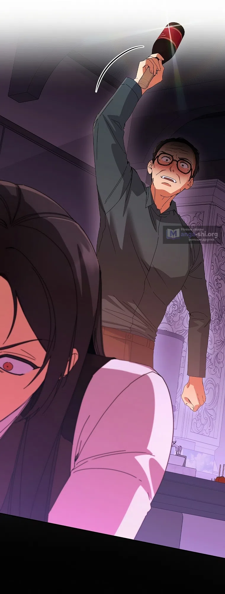 Страница 7 главы 31 манги Непробиваемая романтика / Hard-to-Break Romance