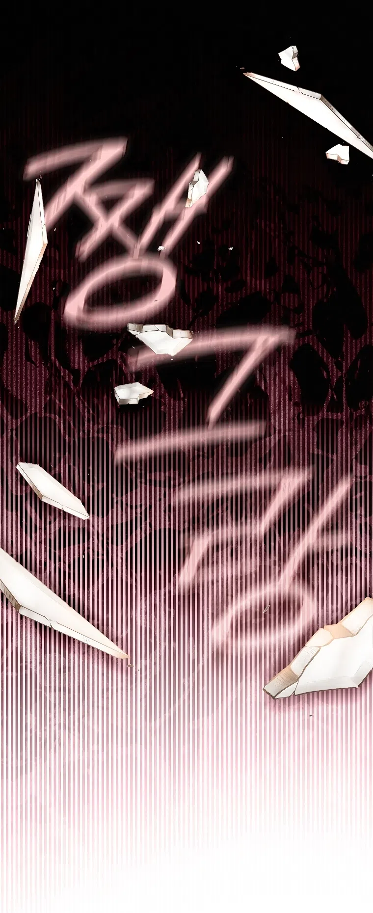 Страница 8 главы 31 манги Непробиваемая романтика / Hard-to-Break Romance