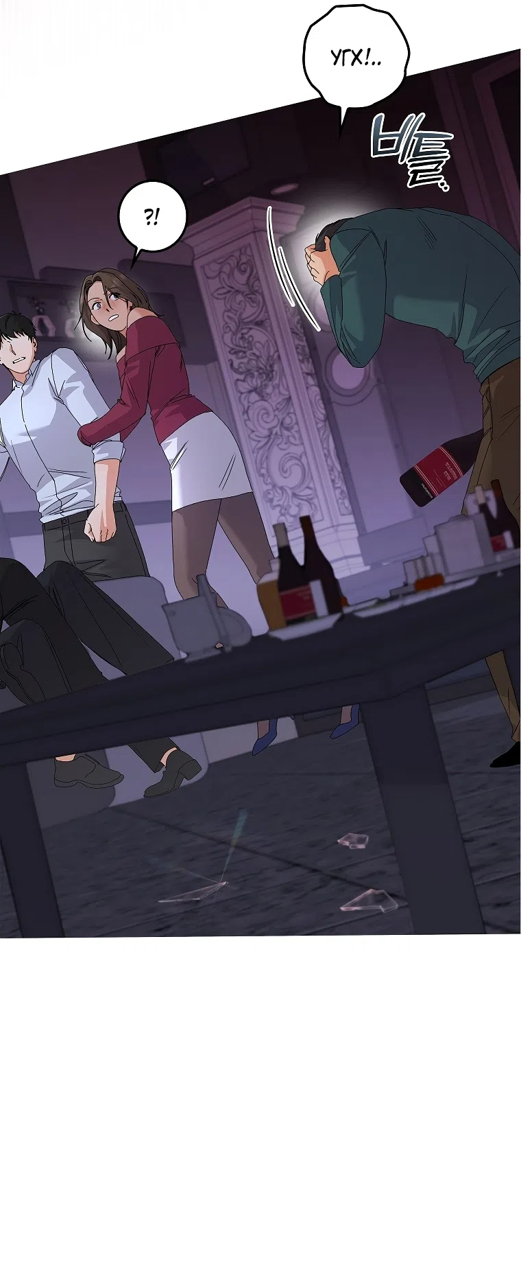 Страница 9 главы 31 манги Непробиваемая романтика / Hard-to-Break Romance