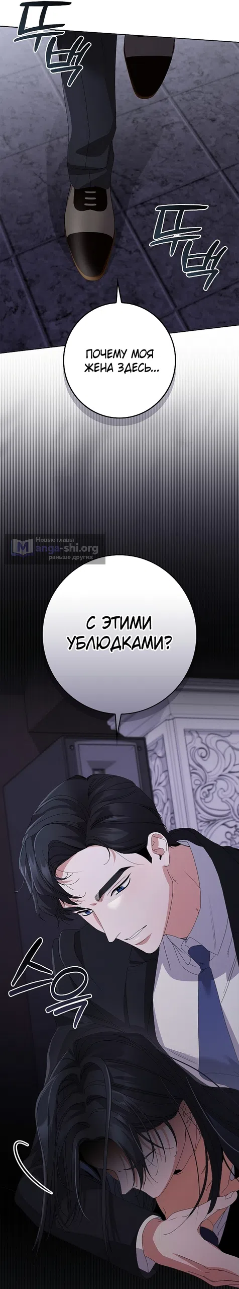 Страница 10 главы 31 манги Непробиваемая романтика / Hard-to-Break Romance