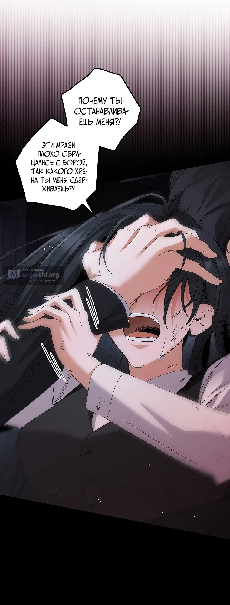 Страница 16 главы 31 манги Непробиваемая романтика / Hard-to-Break Romance