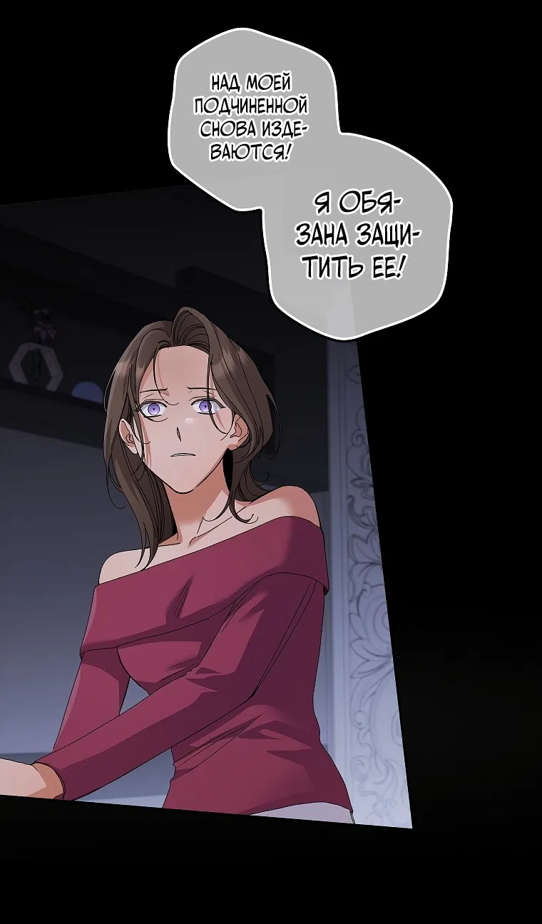 Страница 17 главы 31 манги Непробиваемая романтика / Hard-to-Break Romance