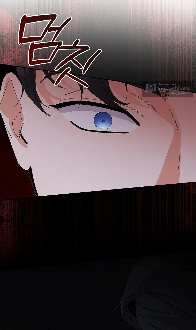 Страница 26 главы 31 манги Непробиваемая романтика / Hard-to-Break Romance