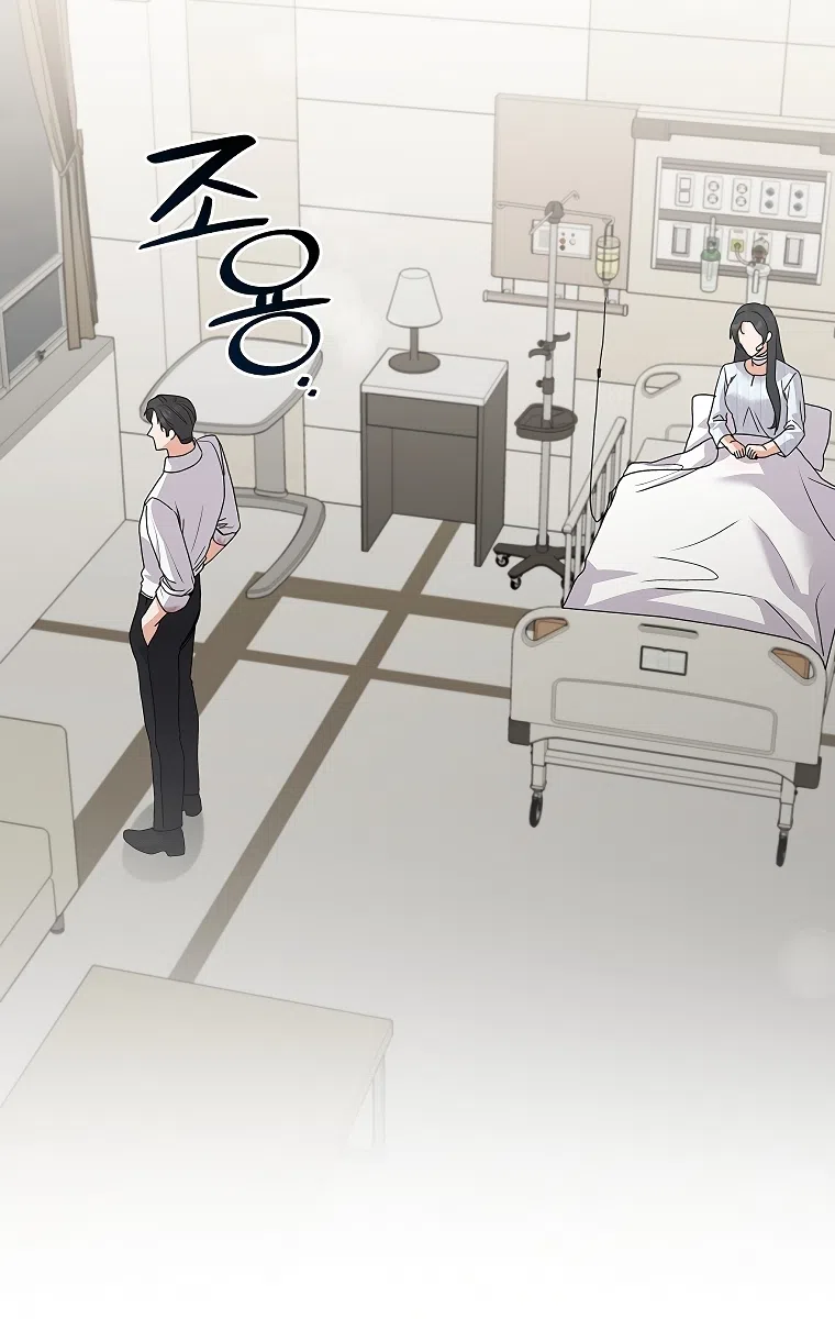 Страница 52 главы 31 манги Непробиваемая романтика / Hard-to-Break Romance