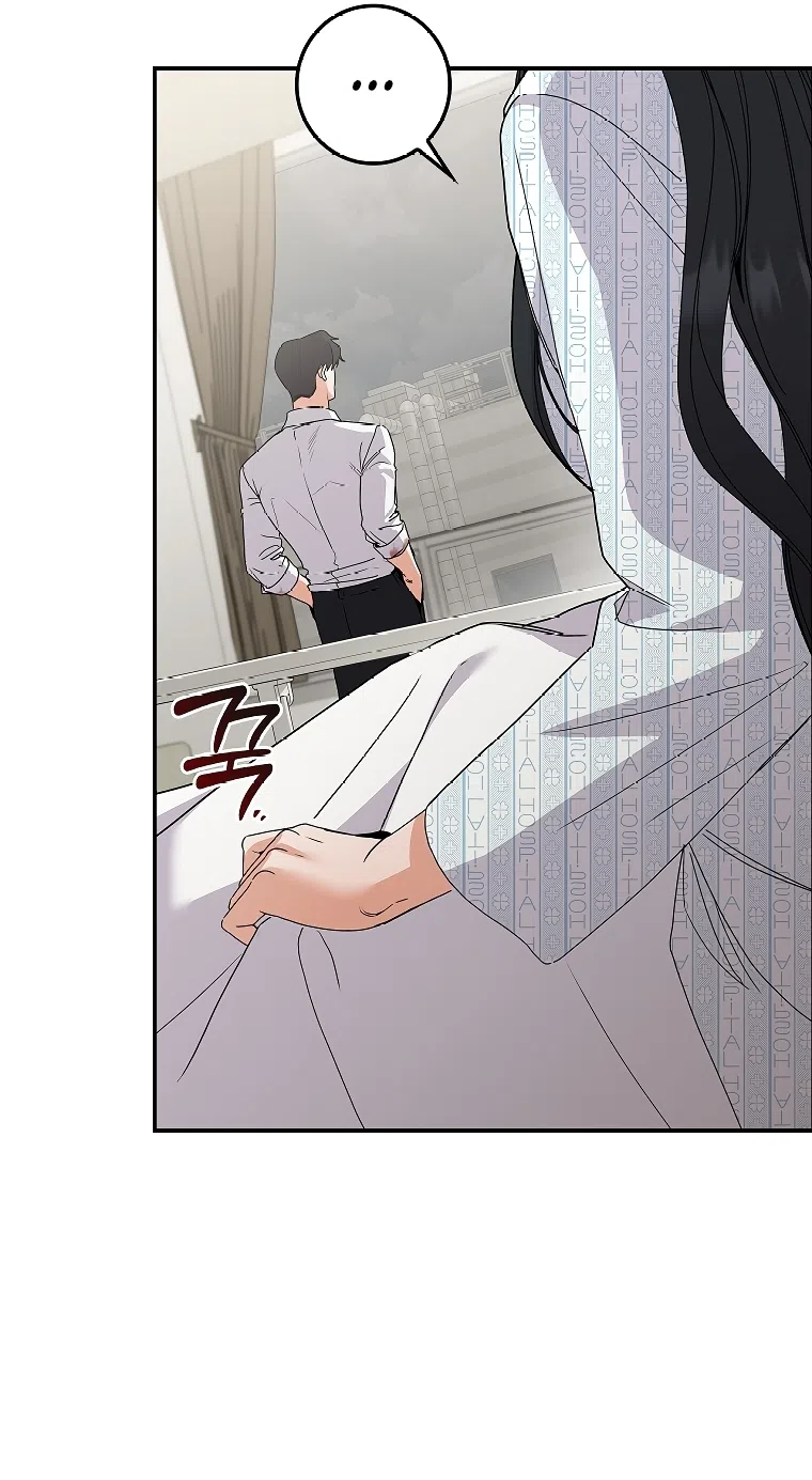 Страница 59 главы 31 манги Непробиваемая романтика / Hard-to-Break Romance