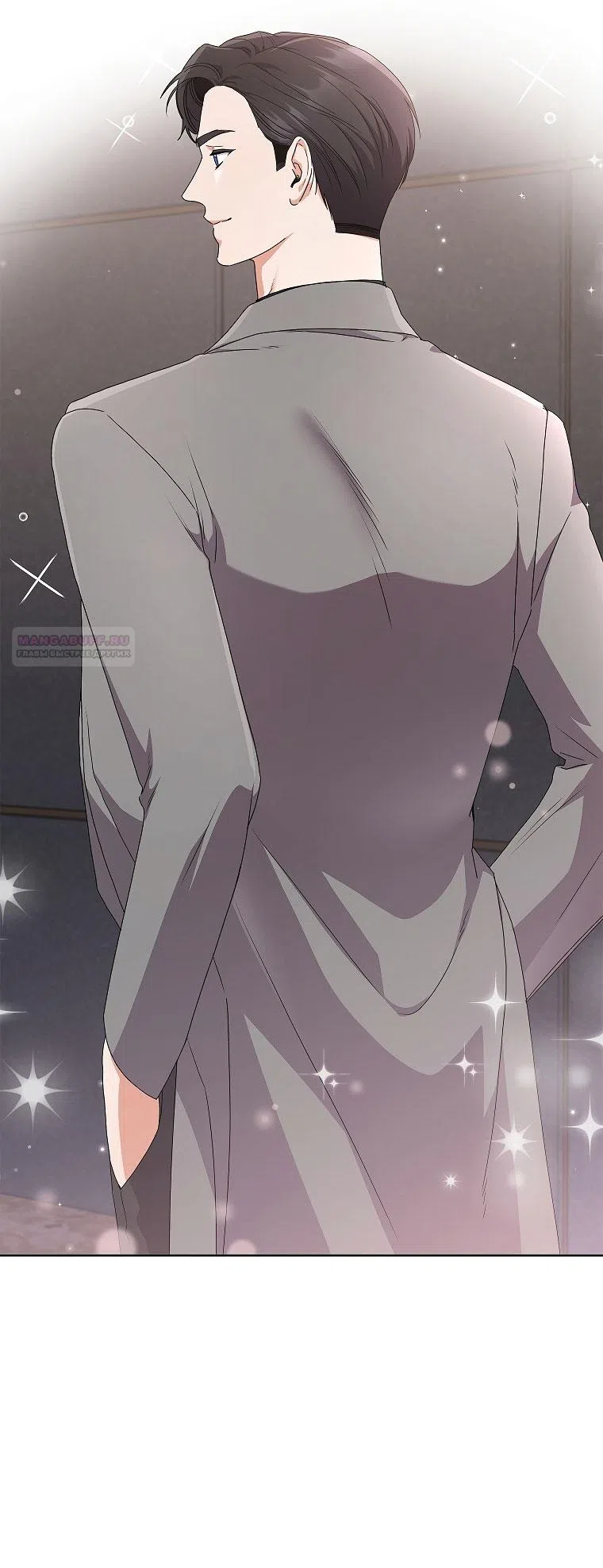 Страница 58 главы 19 манги Непробиваемая романтика / Hard-to-Break Romance