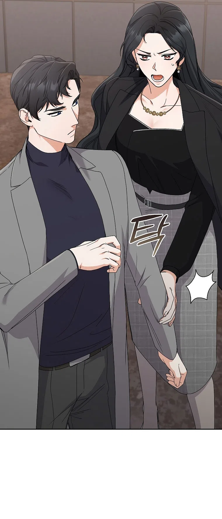 Страница 65 главы 19 манги Непробиваемая романтика / Hard-to-Break Romance