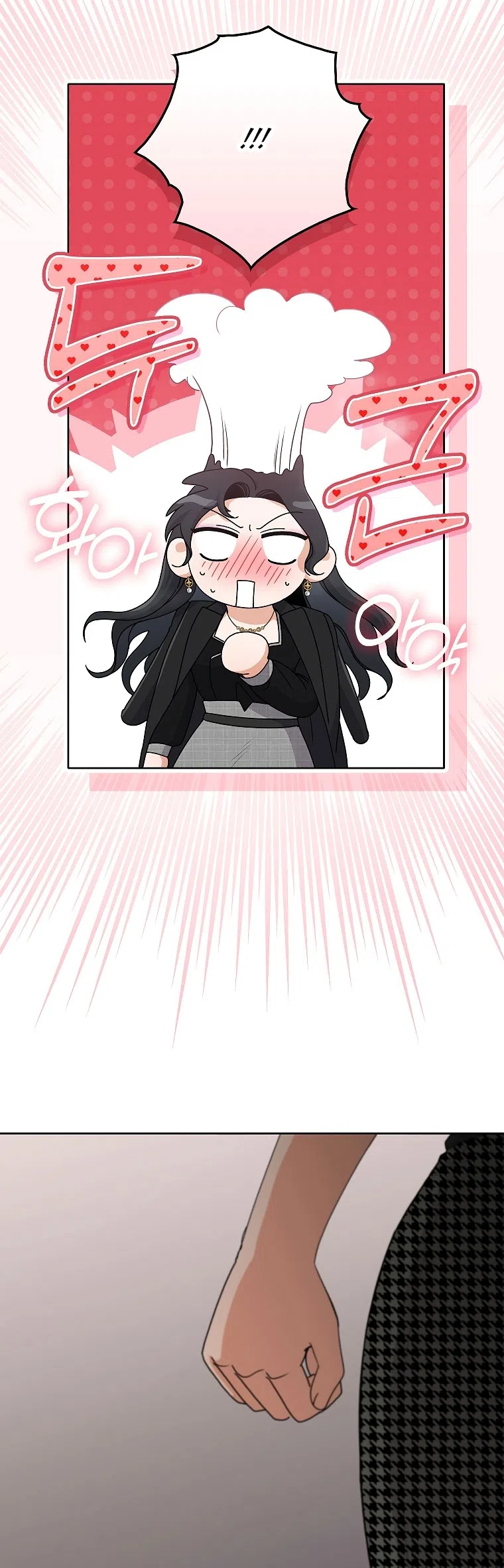 Страница 68 главы 19 манги Непробиваемая романтика / Hard-to-Break Romance