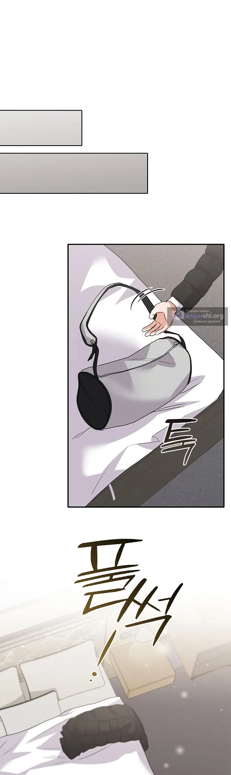 Страница 28 главы 26 манги Непробиваемая романтика / Hard-to-Break Romance