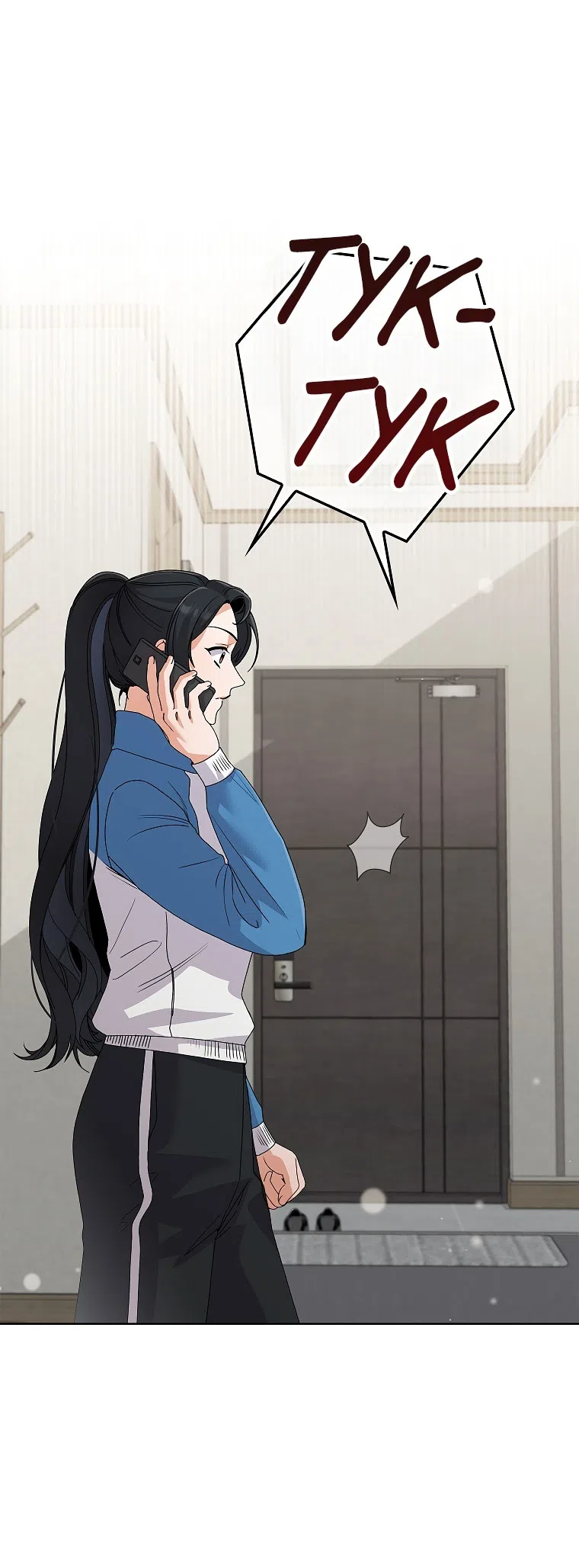 Страница 40 главы 26 манги Непробиваемая романтика / Hard-to-Break Romance