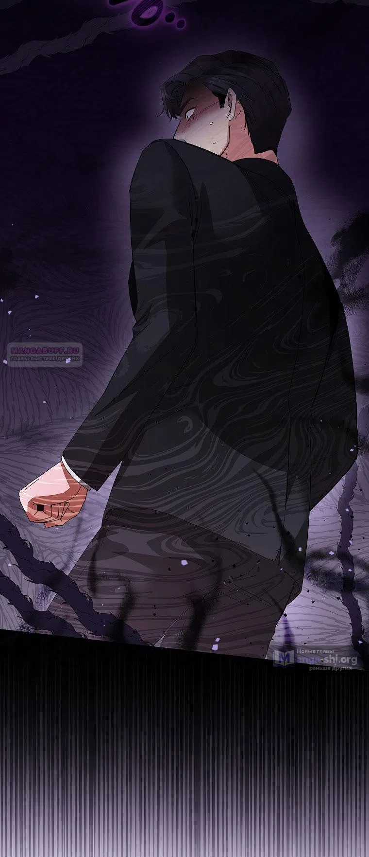 Страница 50 главы 26 манги Непробиваемая романтика / Hard-to-Break Romance