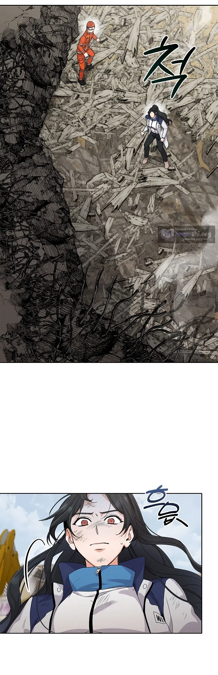 Страница 24 главы 23 манги Непробиваемая романтика / Hard-to-Break Romance