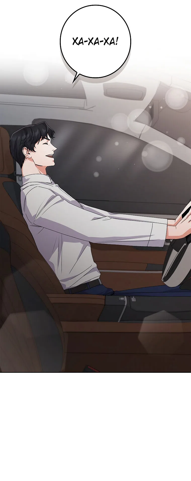 Страница 47 главы 23 манги Непробиваемая романтика / Hard-to-Break Romance