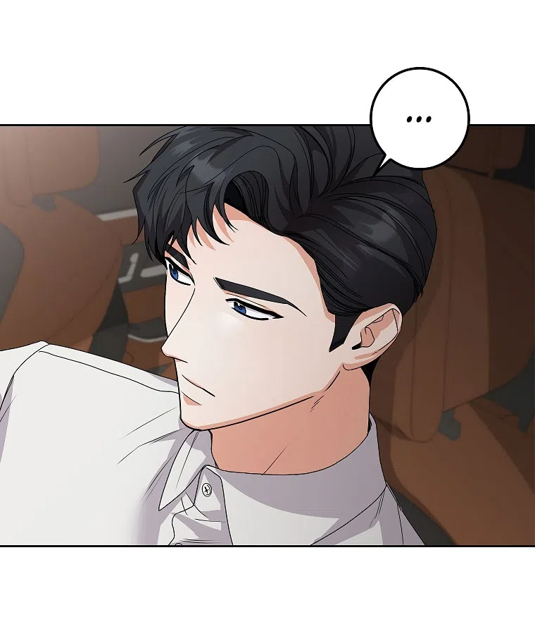 Страница 52 главы 23 манги Непробиваемая романтика / Hard-to-Break Romance