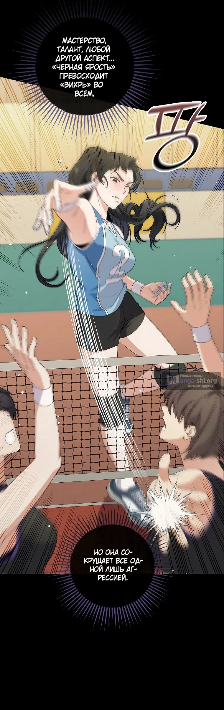 Страница 28 главы 11 манги Непробиваемая романтика / Hard-to-Break Romance