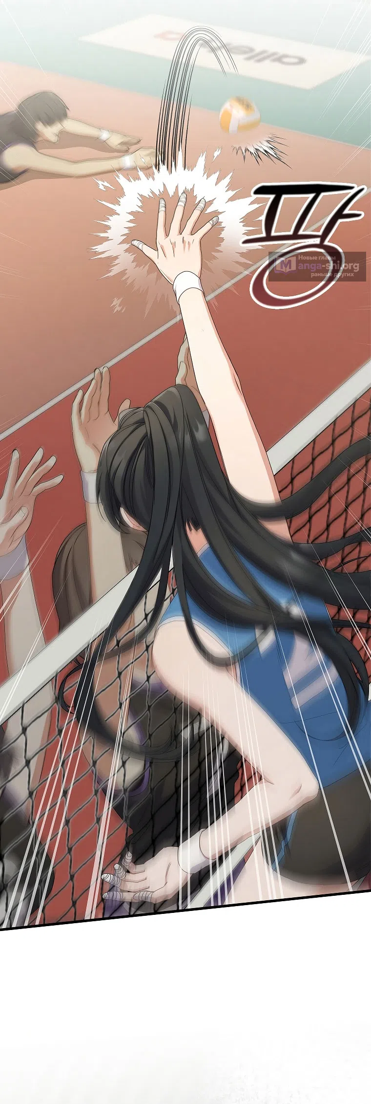 Страница 35 главы 11 манги Непробиваемая романтика / Hard-to-Break Romance