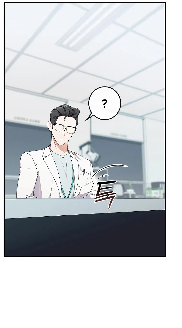 Страница 41 главы 11 манги Непробиваемая романтика / Hard-to-Break Romance