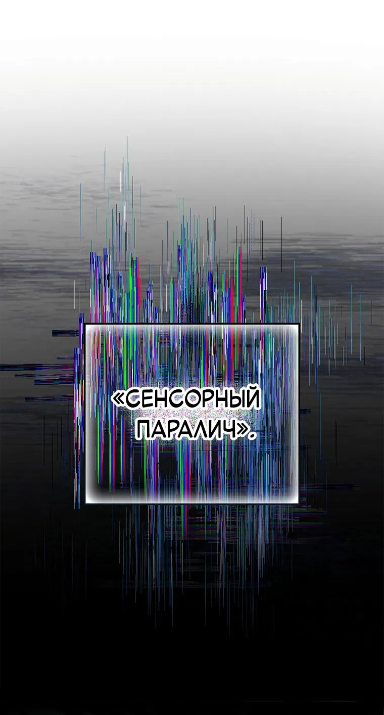 Страница 51 главы 11 манги Непробиваемая романтика / Hard-to-Break Romance