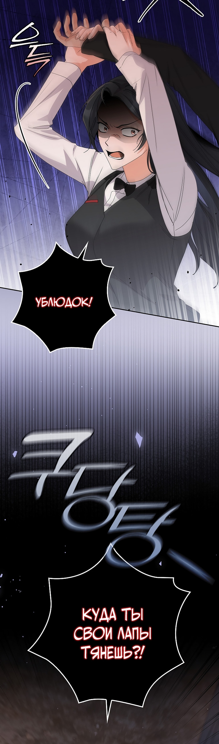 Страница 25 главы 30 манги Непробиваемая романтика / Hard-to-Break Romance