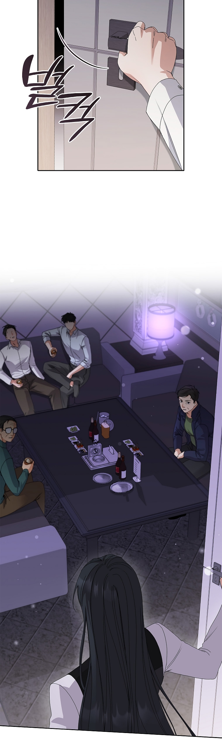 Страница 37 главы 30 манги Непробиваемая романтика / Hard-to-Break Romance