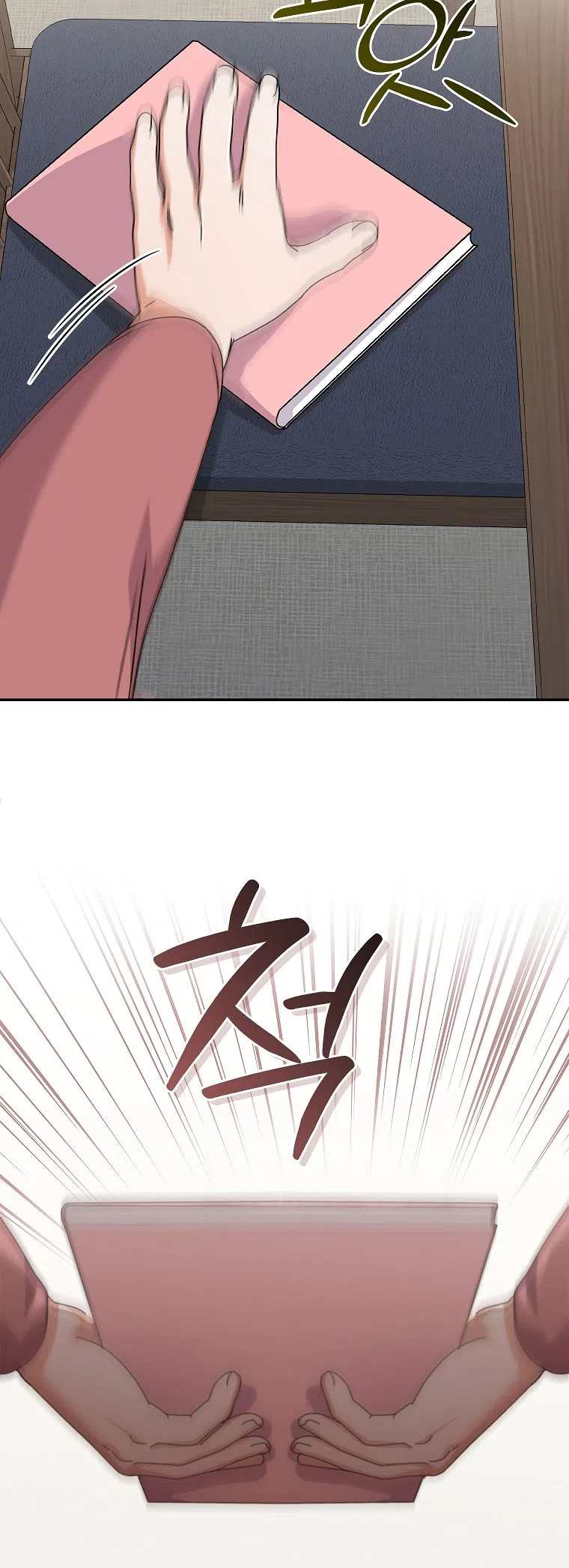 Страница 36 главы 21 манги Непробиваемая романтика / Hard-to-Break Romance