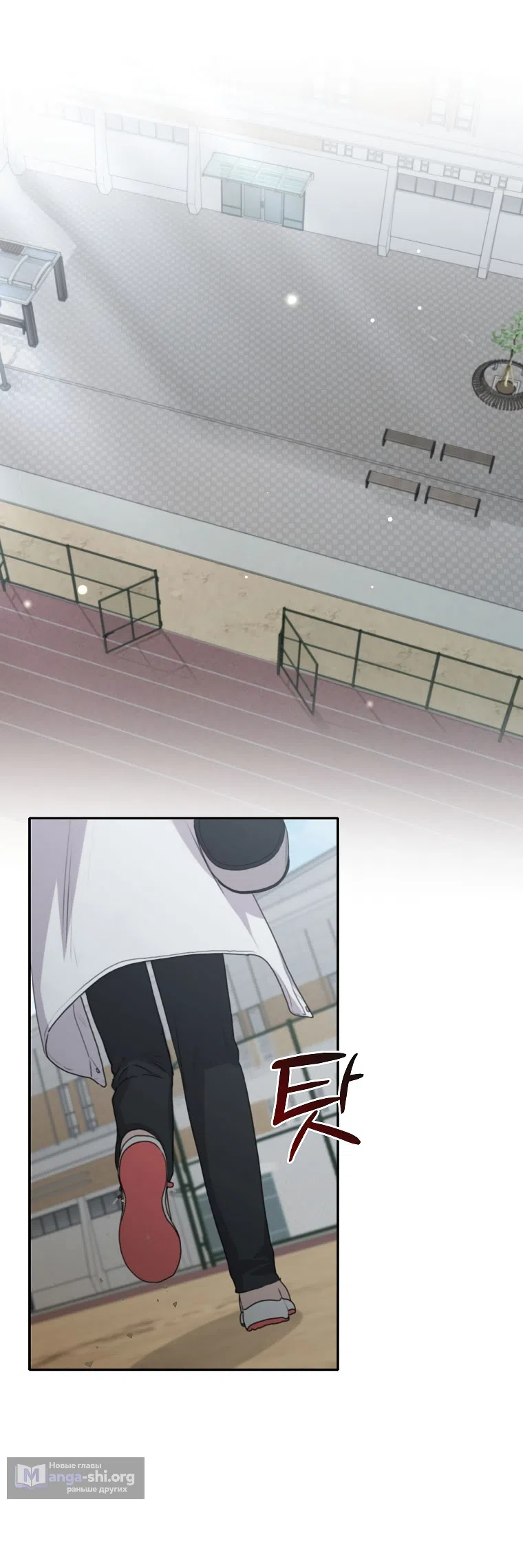 Страница 52 главы 21 манги Непробиваемая романтика / Hard-to-Break Romance