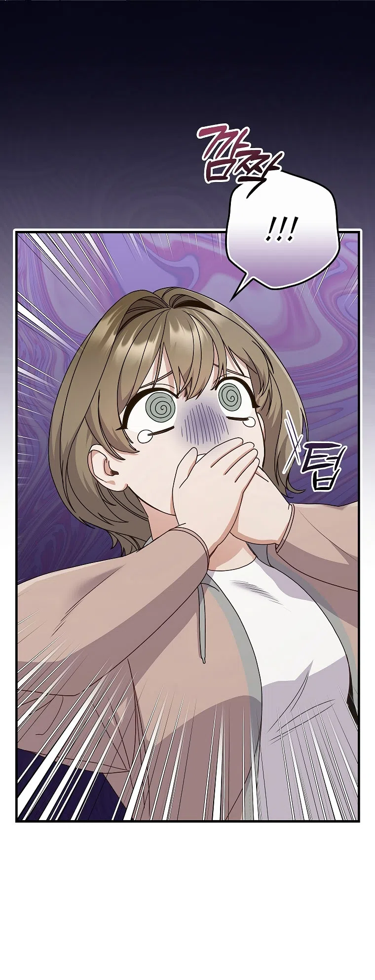 Страница 40 главы 12 манги Непробиваемая романтика / Hard-to-Break Romance