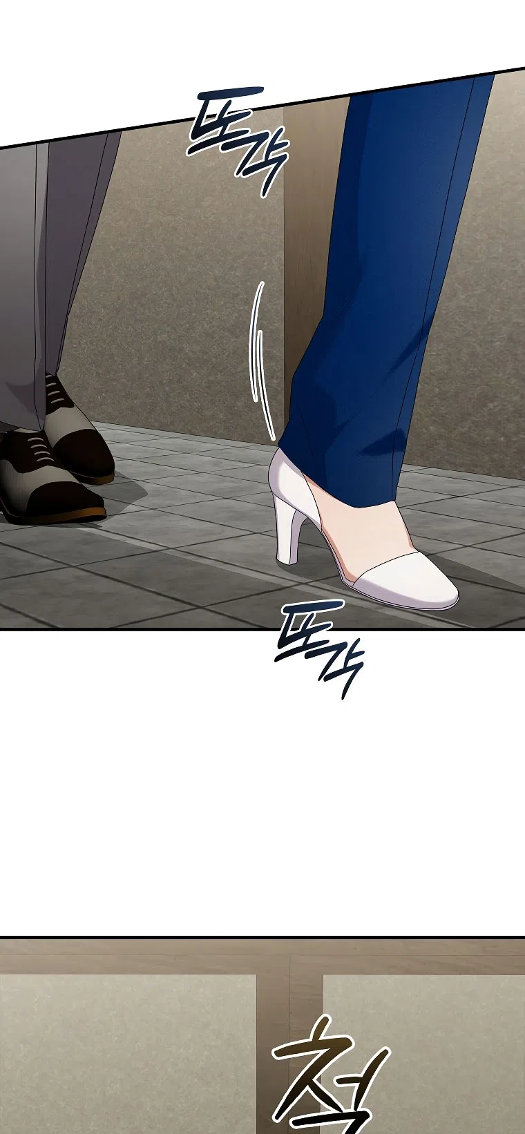 Страница 61 главы 12 манги Непробиваемая романтика / Hard-to-Break Romance