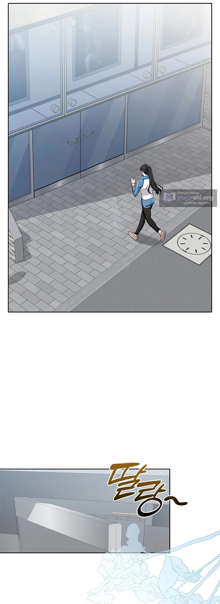 Страница 5 главы 14 манги Непробиваемая романтика / Hard-to-Break Romance
