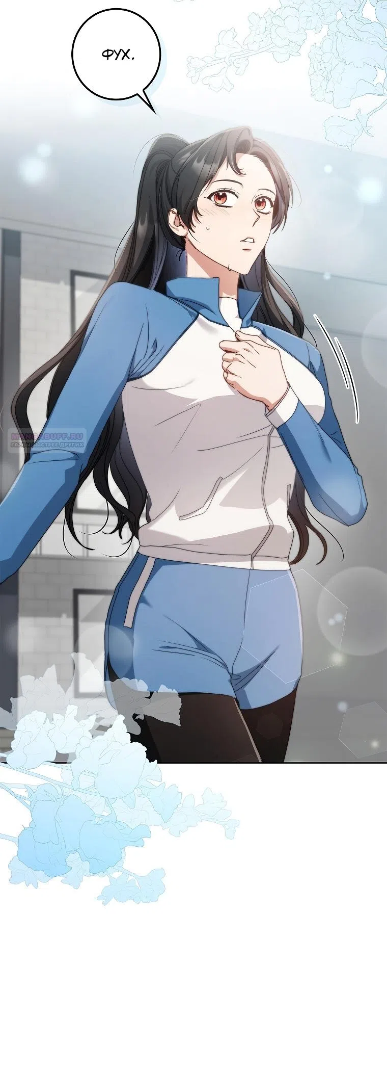 Страница 6 главы 14 манги Непробиваемая романтика / Hard-to-Break Romance