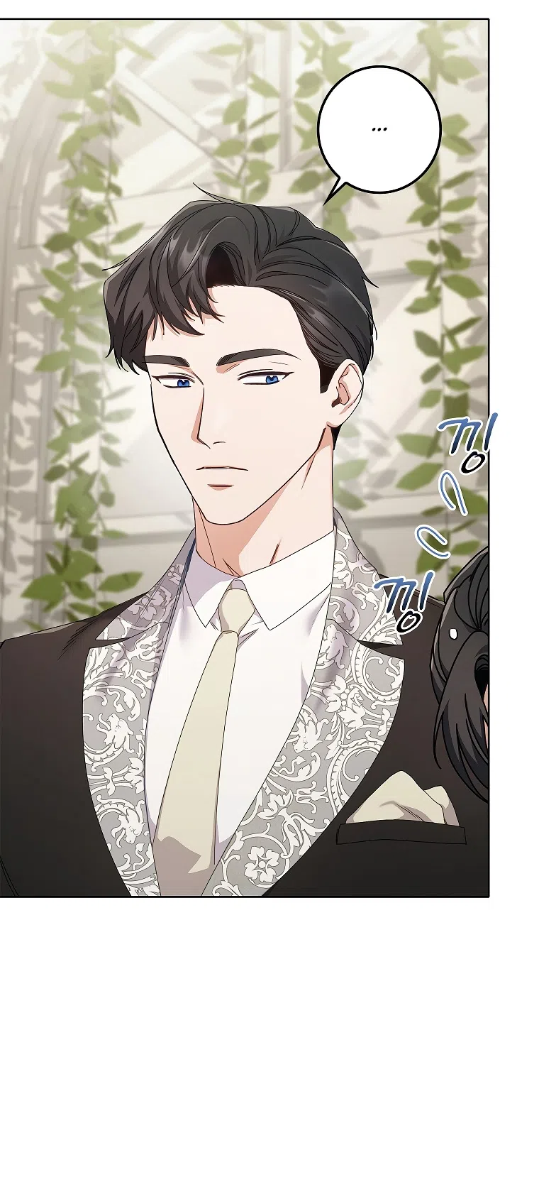 Страница 21 главы 14 манги Непробиваемая романтика / Hard-to-Break Romance