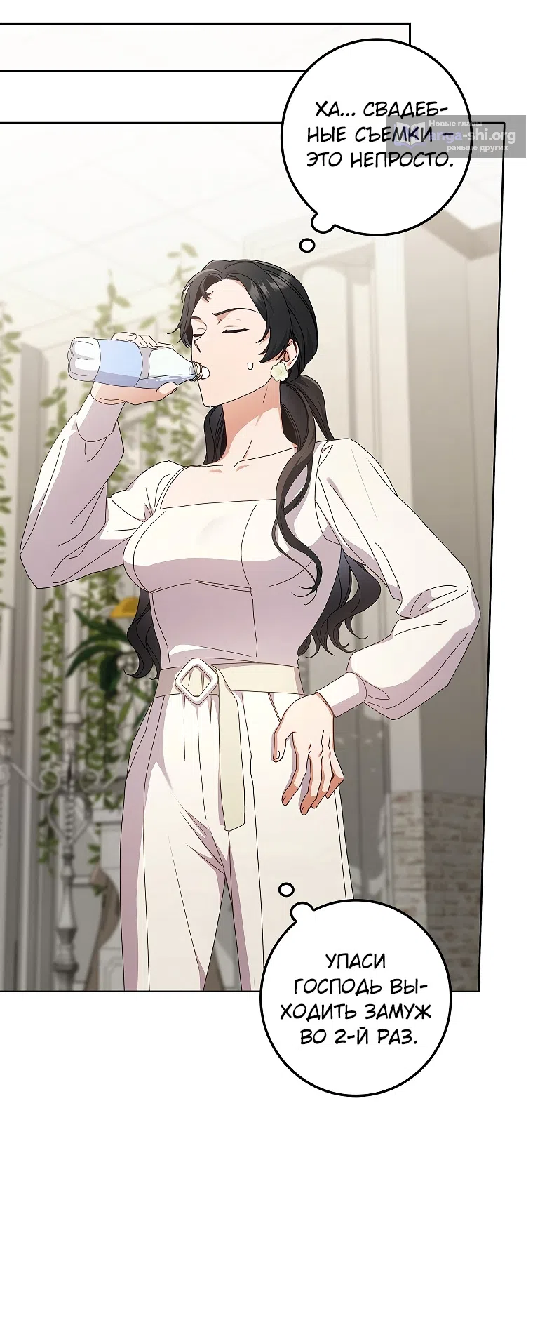 Страница 29 главы 14 манги Непробиваемая романтика / Hard-to-Break Romance