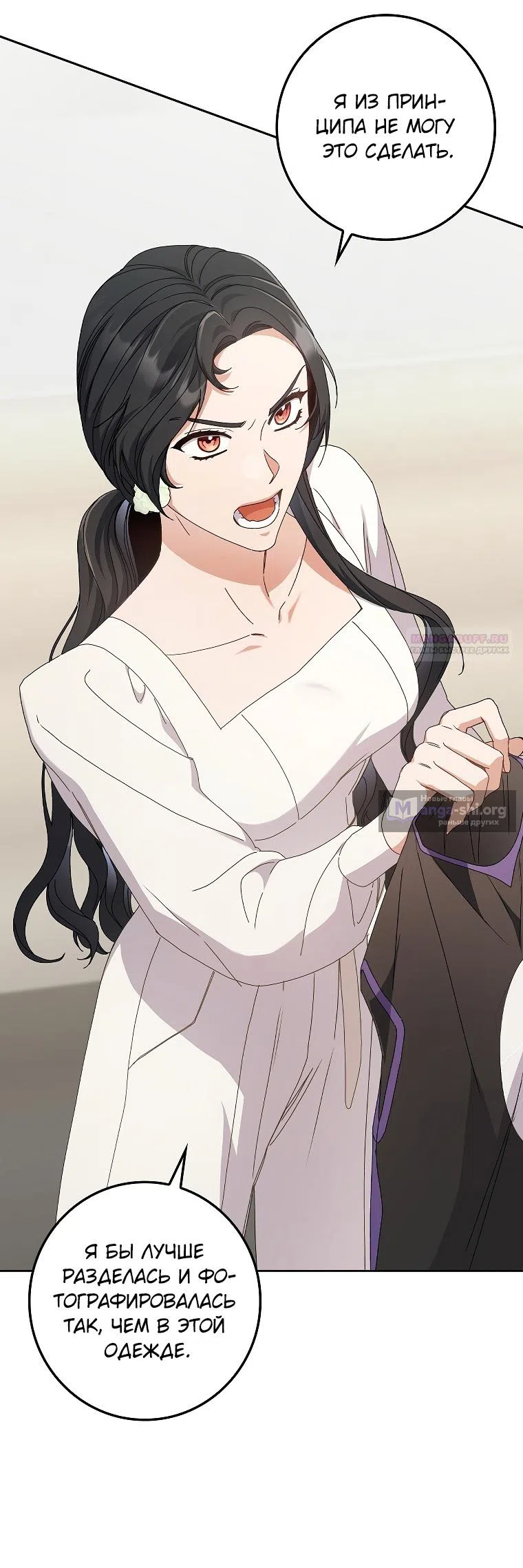 Страница 34 главы 14 манги Непробиваемая романтика / Hard-to-Break Romance