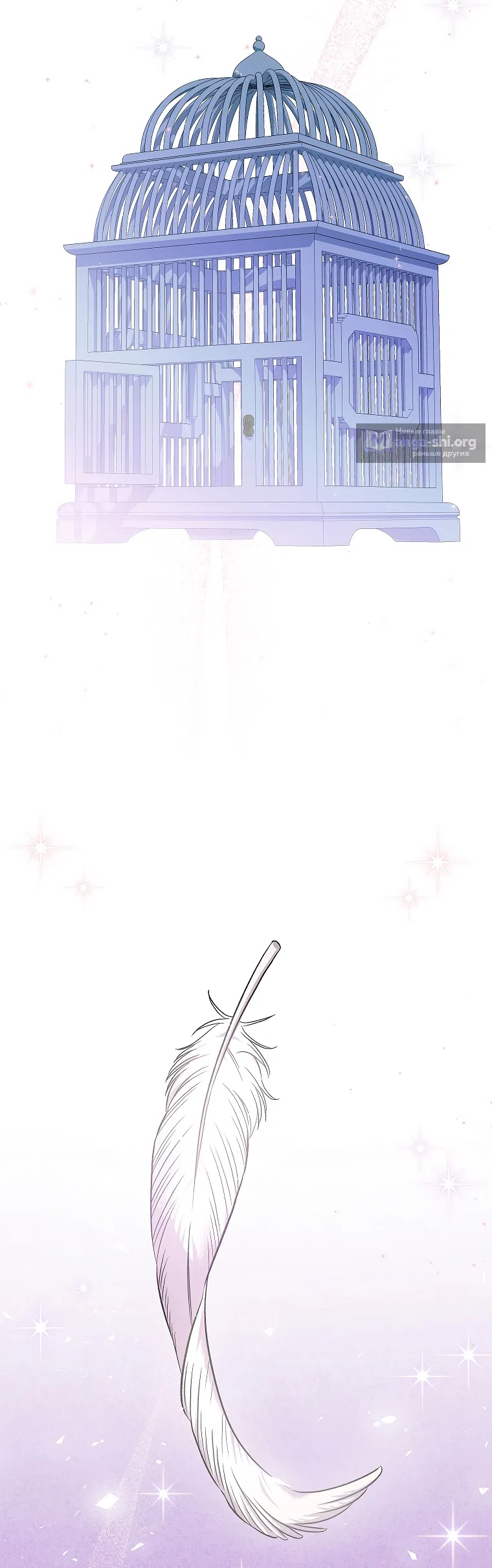 Страница 52 главы 14 манги Непробиваемая романтика / Hard-to-Break Romance