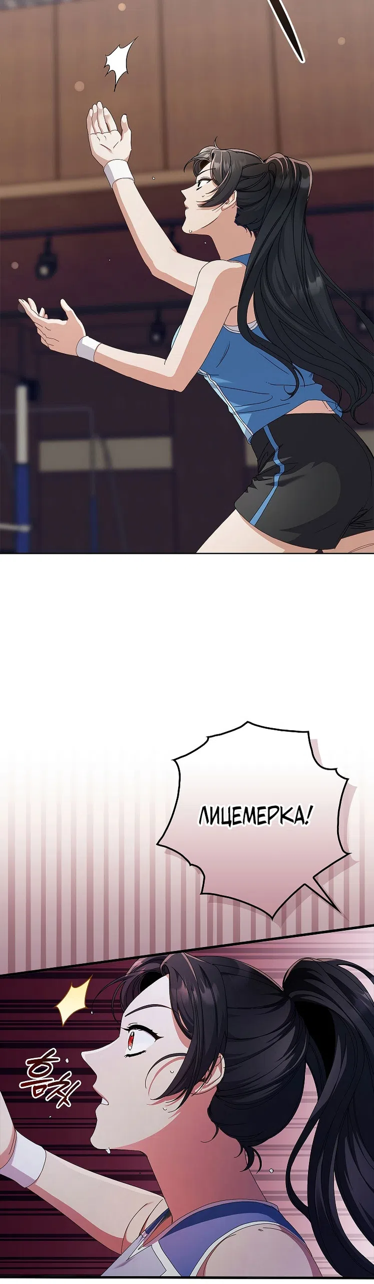 Страница 5 главы 10 манги Непробиваемая романтика / Hard-to-Break Romance