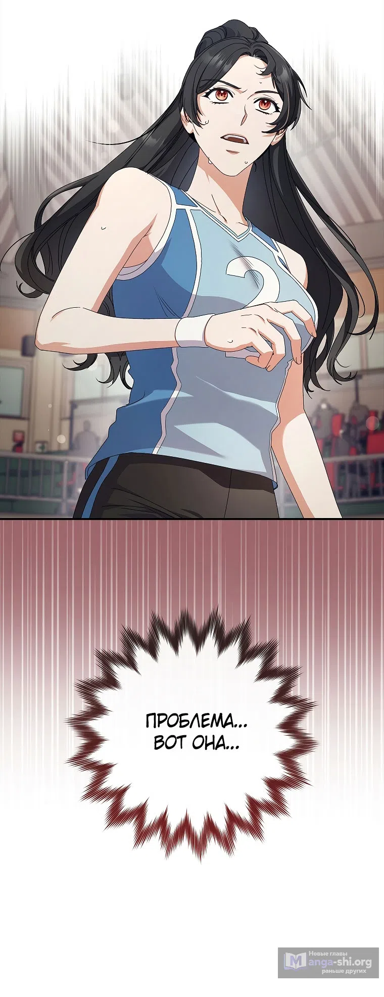 Страница 17 главы 10 манги Непробиваемая романтика / Hard-to-Break Romance