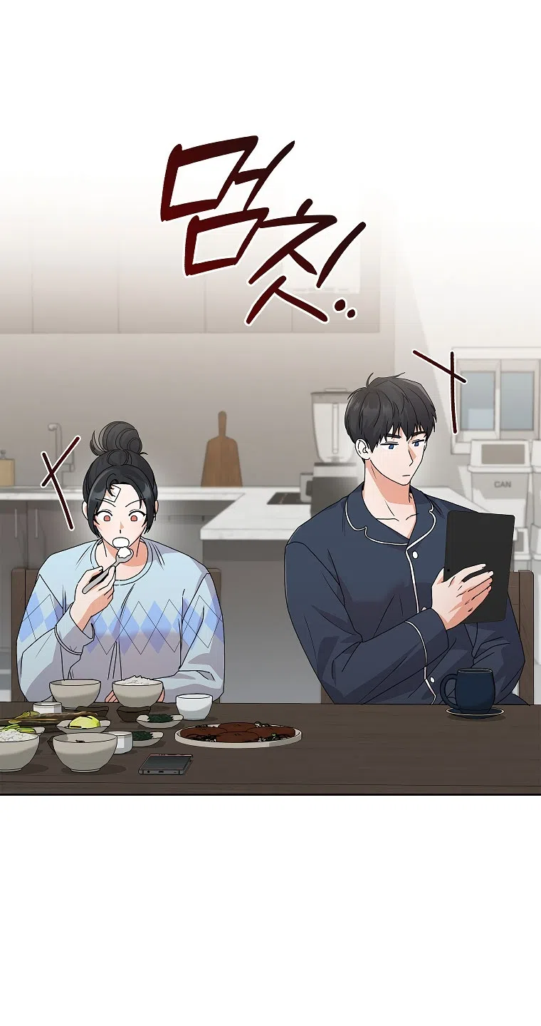 Страница 24 главы 25 манги Непробиваемая романтика / Hard-to-Break Romance