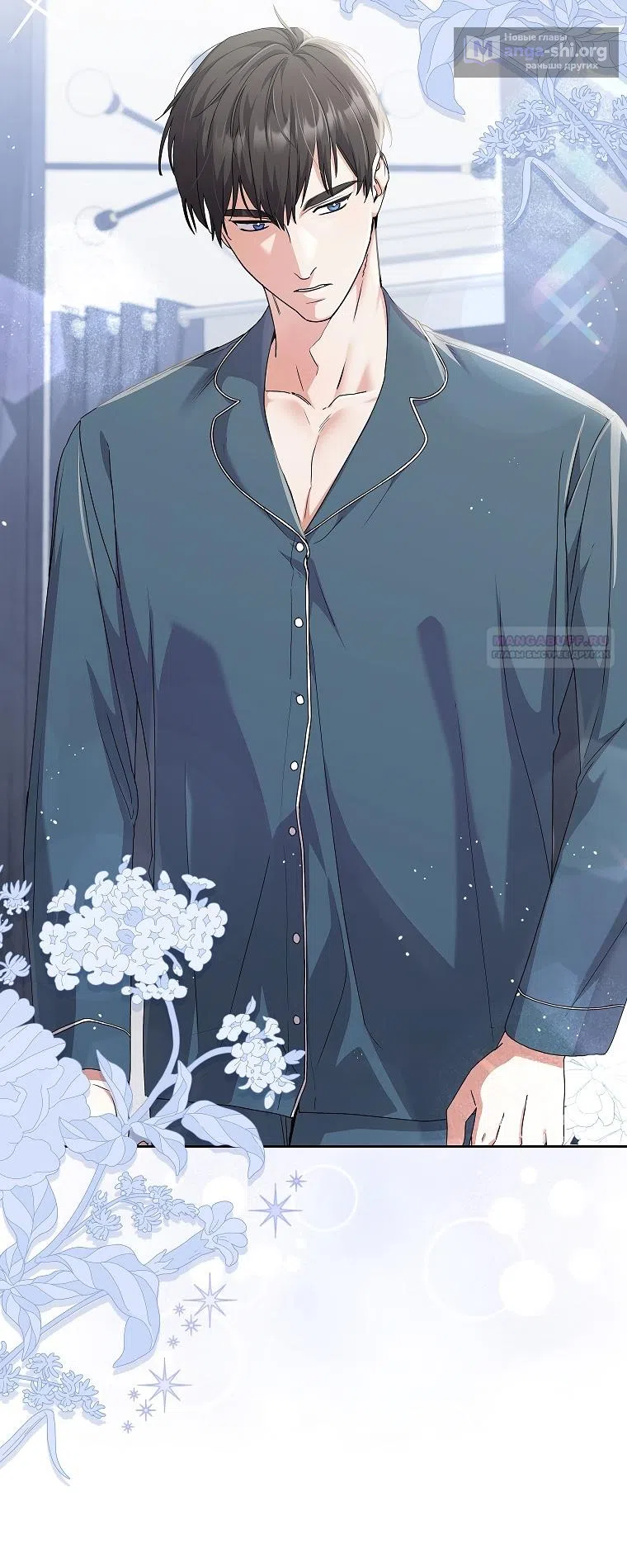 Страница 10 главы 15 манги Непробиваемая романтика / Hard-to-Break Romance