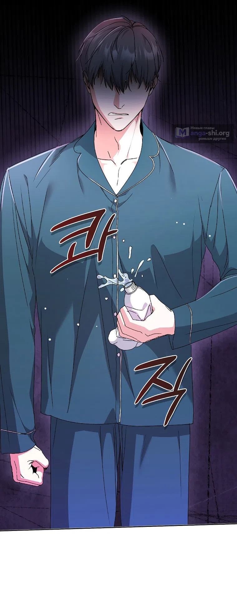 Страница 21 главы 15 манги Непробиваемая романтика / Hard-to-Break Romance