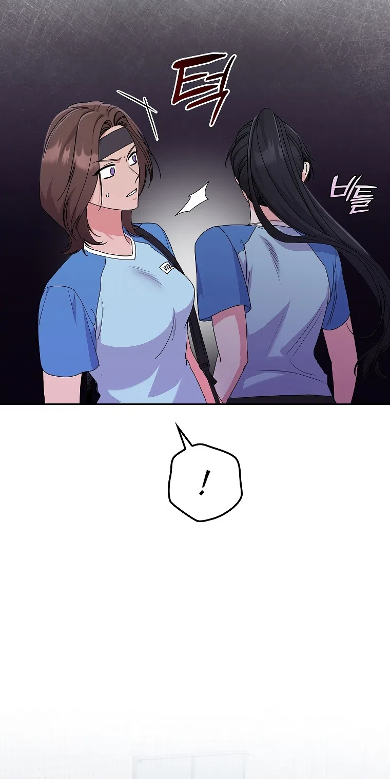 Страница 61 главы 15 манги Непробиваемая романтика / Hard-to-Break Romance