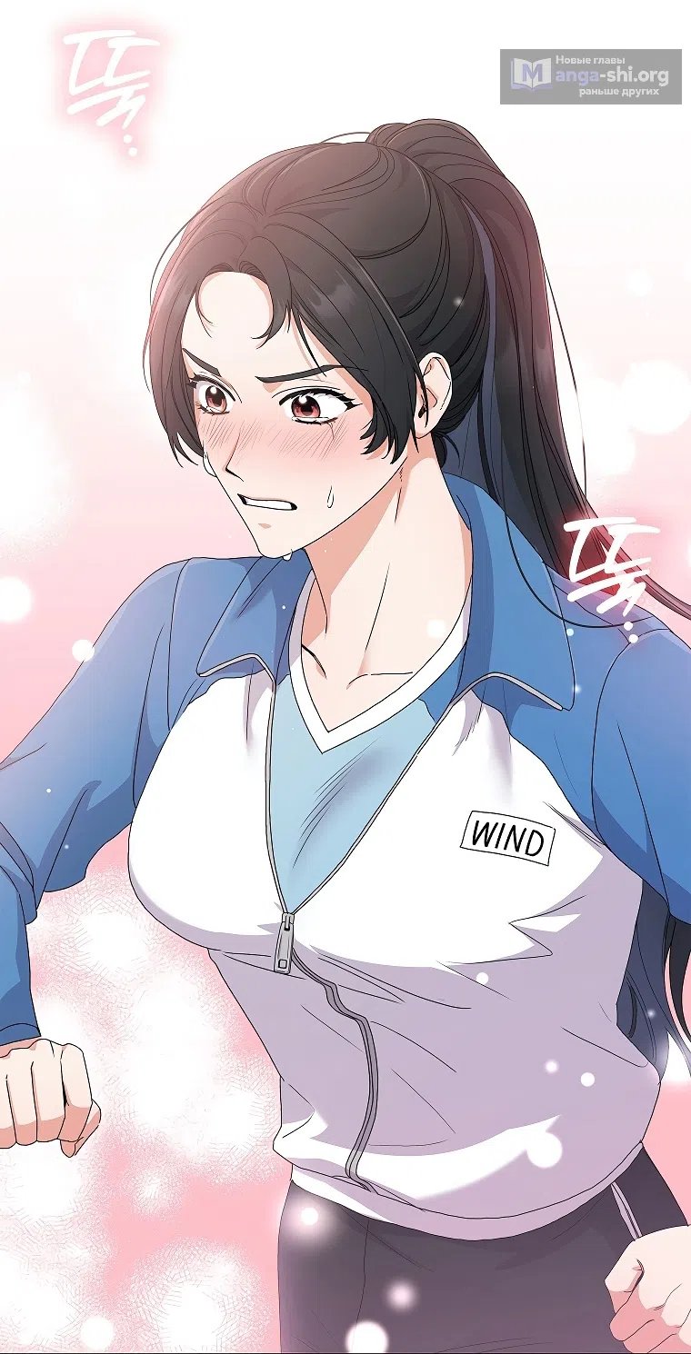Страница 52 главы 16 манги Непробиваемая романтика / Hard-to-Break Romance