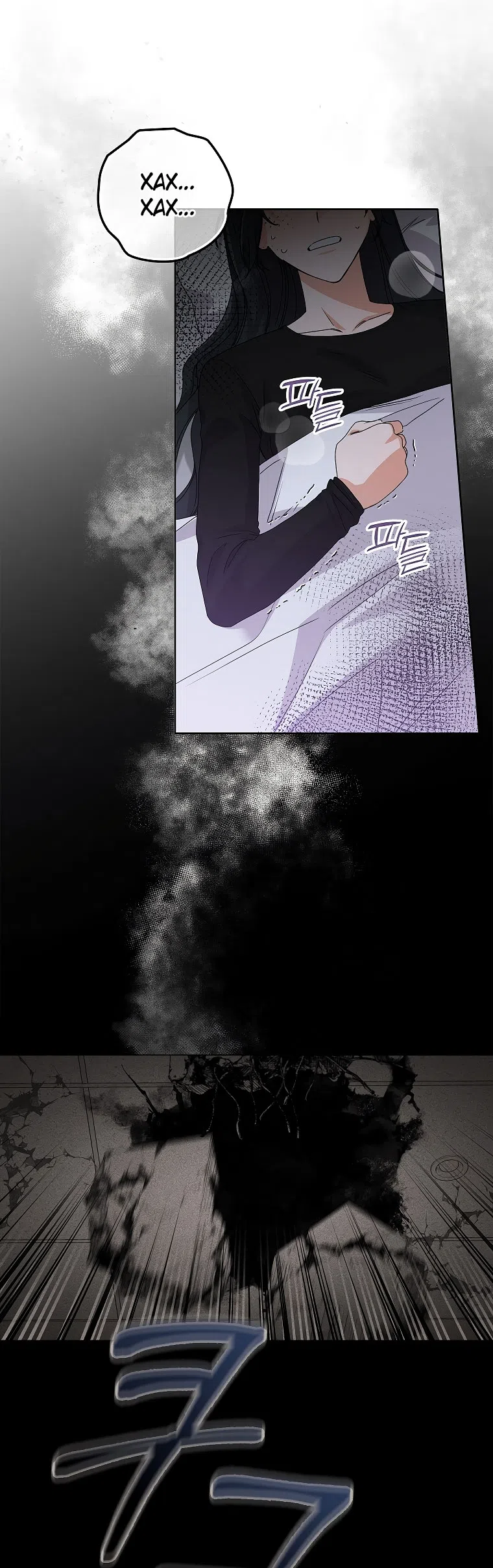 Страница 35 главы 24 манги Непробиваемая романтика / Hard-to-Break Romance