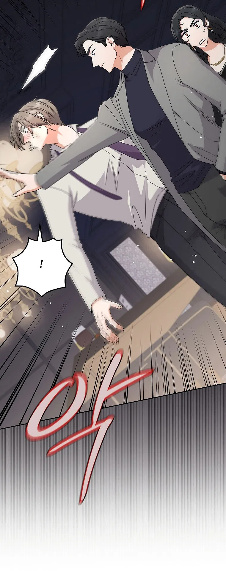 Страница 19 главы 20 манги Непробиваемая романтика / Hard-to-Break Romance