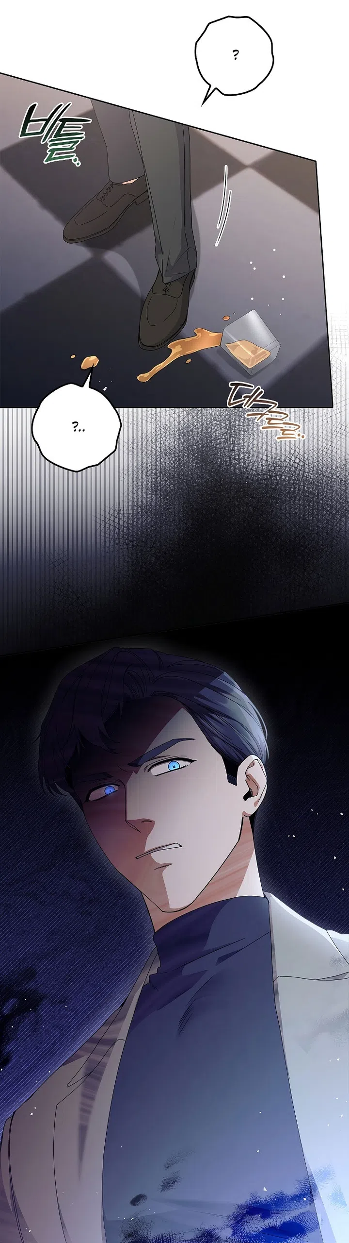 Страница 20 главы 20 манги Непробиваемая романтика / Hard-to-Break Romance